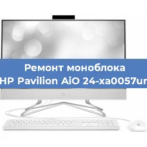 Замена термопасты на моноблоке HP Pavilion AiO 24-xa0057ur в Белгороде